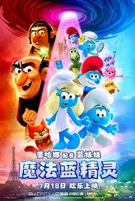 《美国式禁忌3》免费观看
